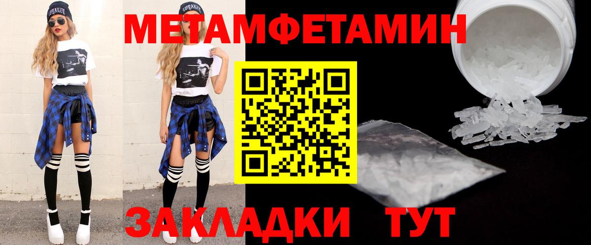 Ханты-Мансийск  АМФЕТАМИН VHQ  Amphetamine  Вход с VPN 