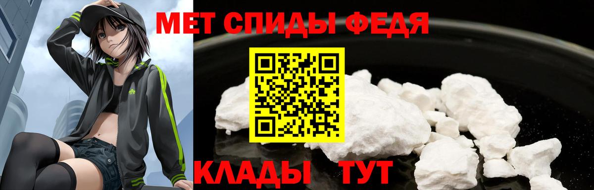 Амфетамин VHQ Ханты-Мансийск