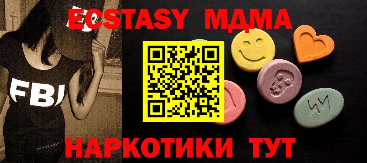 ЭКСТАЗИ бентли Ханты-Мансийск