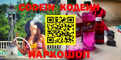 бошки Наро-Фоминск