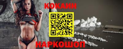 бошки Наро-Фоминск