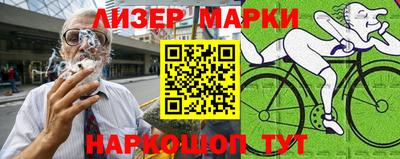 бошки Наро-Фоминск