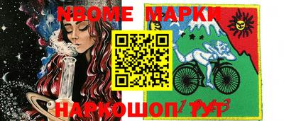 мефедрон мука Нальчик