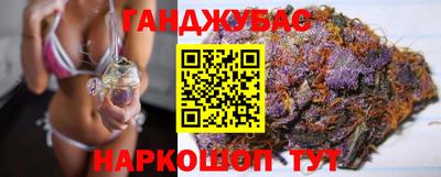 бошки Наро-Фоминск