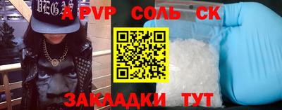 мефедрон мука Нальчик