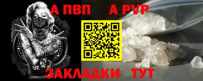 бошки Наро-Фоминск