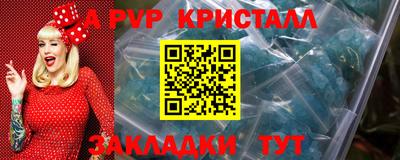 бошки Наро-Фоминск
