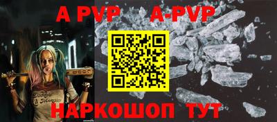 мефедрон мука Нальчик