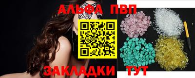 бошки Наро-Фоминск
