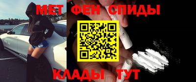 бошки Наро-Фоминск