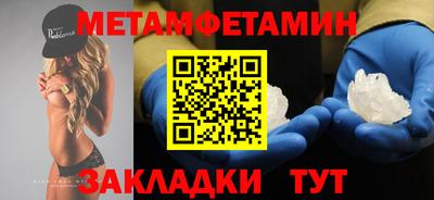 бошки Наро-Фоминск
