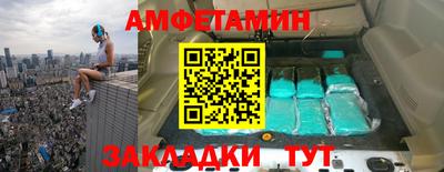 бошки Наро-Фоминск