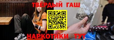 бошки Наро-Фоминск