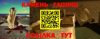 бошки Наро-Фоминск