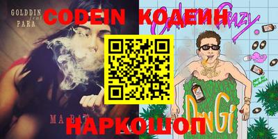 мефедрон мука Нальчик
