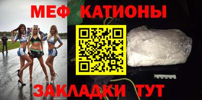 мефедрон мука Нальчик