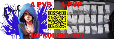 мефедрон мука Нальчик