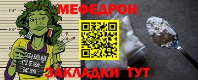 бошки Наро-Фоминск