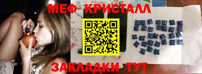 бошки Наро-Фоминск