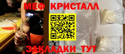 мефедрон мука Нальчик