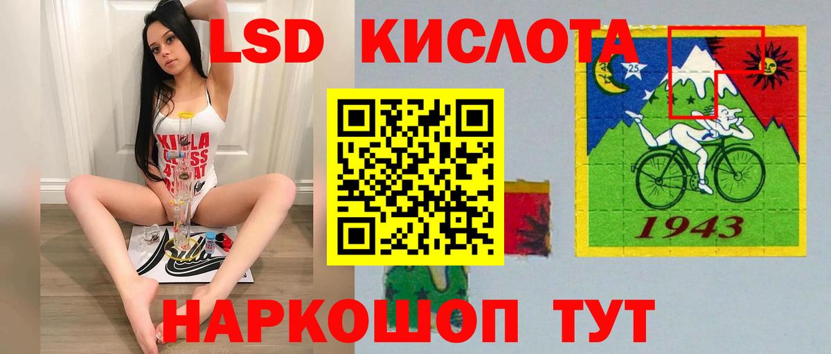 Лсд 25 экстази кислота Ханты-Мансийск