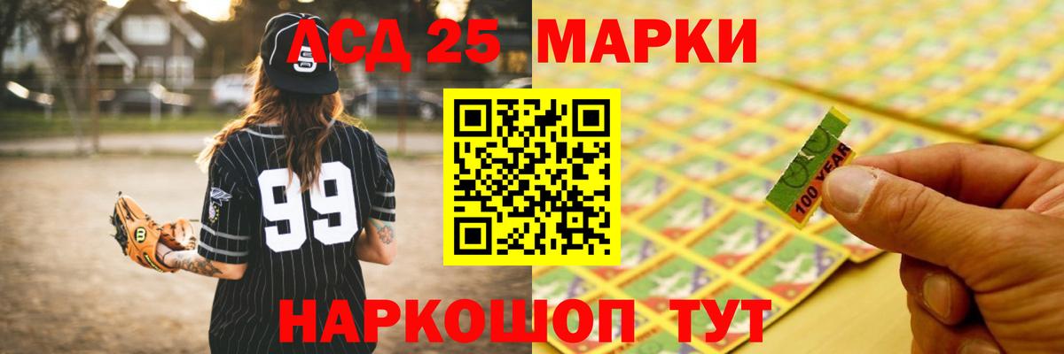 Ханты-Мансийск  LSD-25 экстази ecstasy  Вход с VPN  ЛСД экстази кислота 
