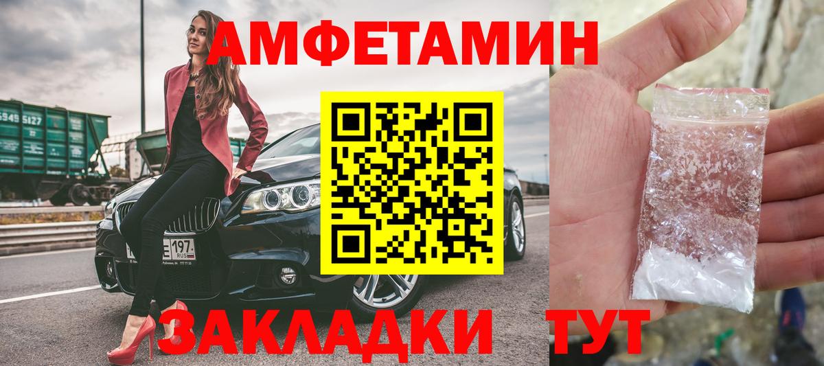 Метамфетамин витя  Вход с VPN  МЕТАМФЕТАМИН  Ханты-Мансийск 