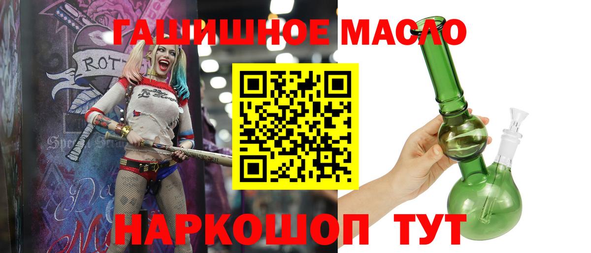 Дистиллят ТГК вейп с тгк  Вход с VPN  ТГК вейп с тгк  как найти наркотики  Ханты-Мансийск 