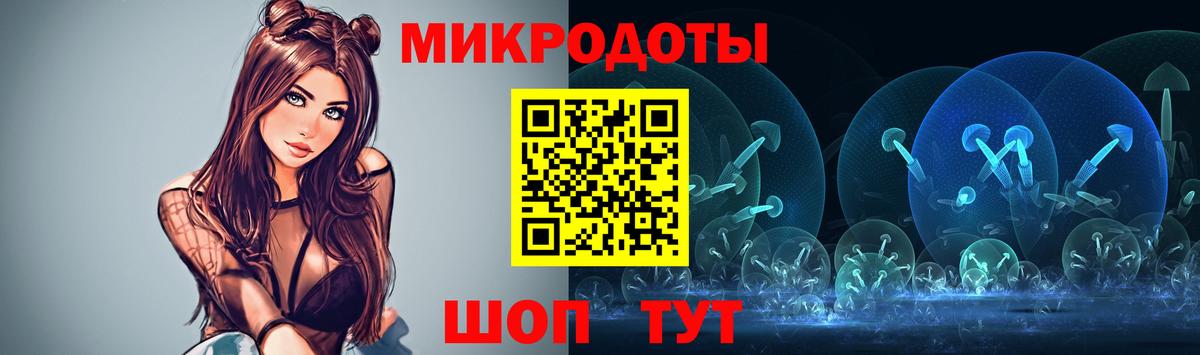 Галлюциногенные грибы ЛСД Ханты-Мансийск