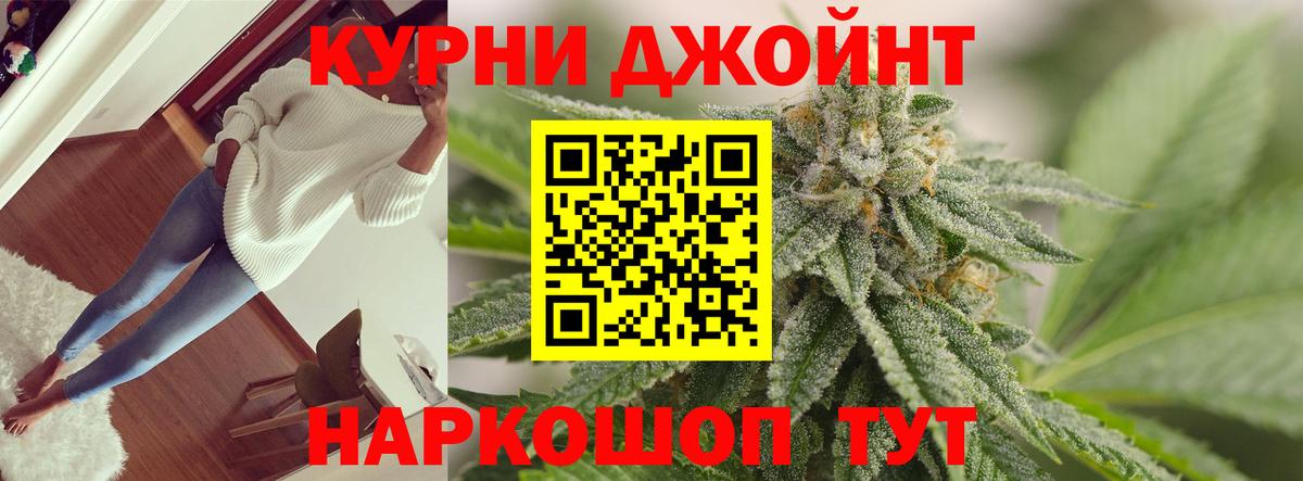 Бошки Шишки тримм  Бошки Шишки планчик  Вход с VPN  Марихуана Amnesia  Ханты-Мансийск 